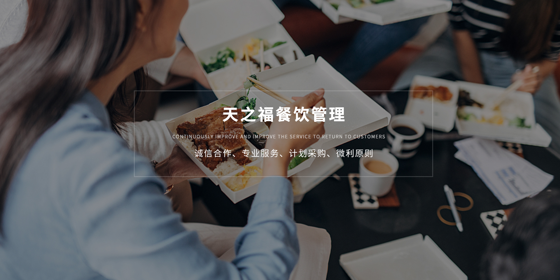 手機(jī)banner